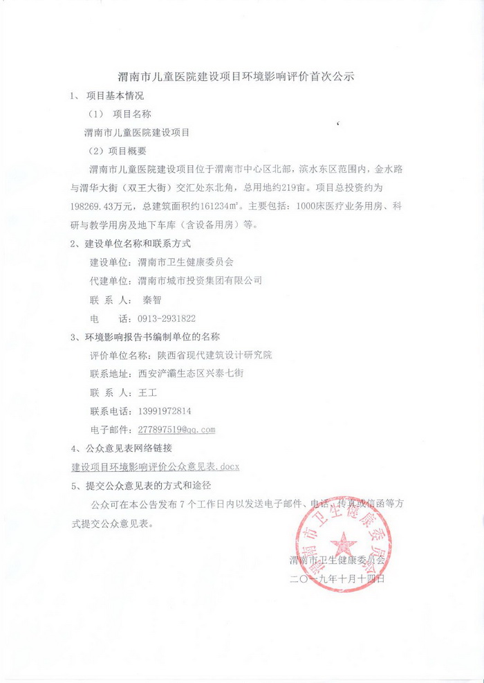 扫描0079.jpg