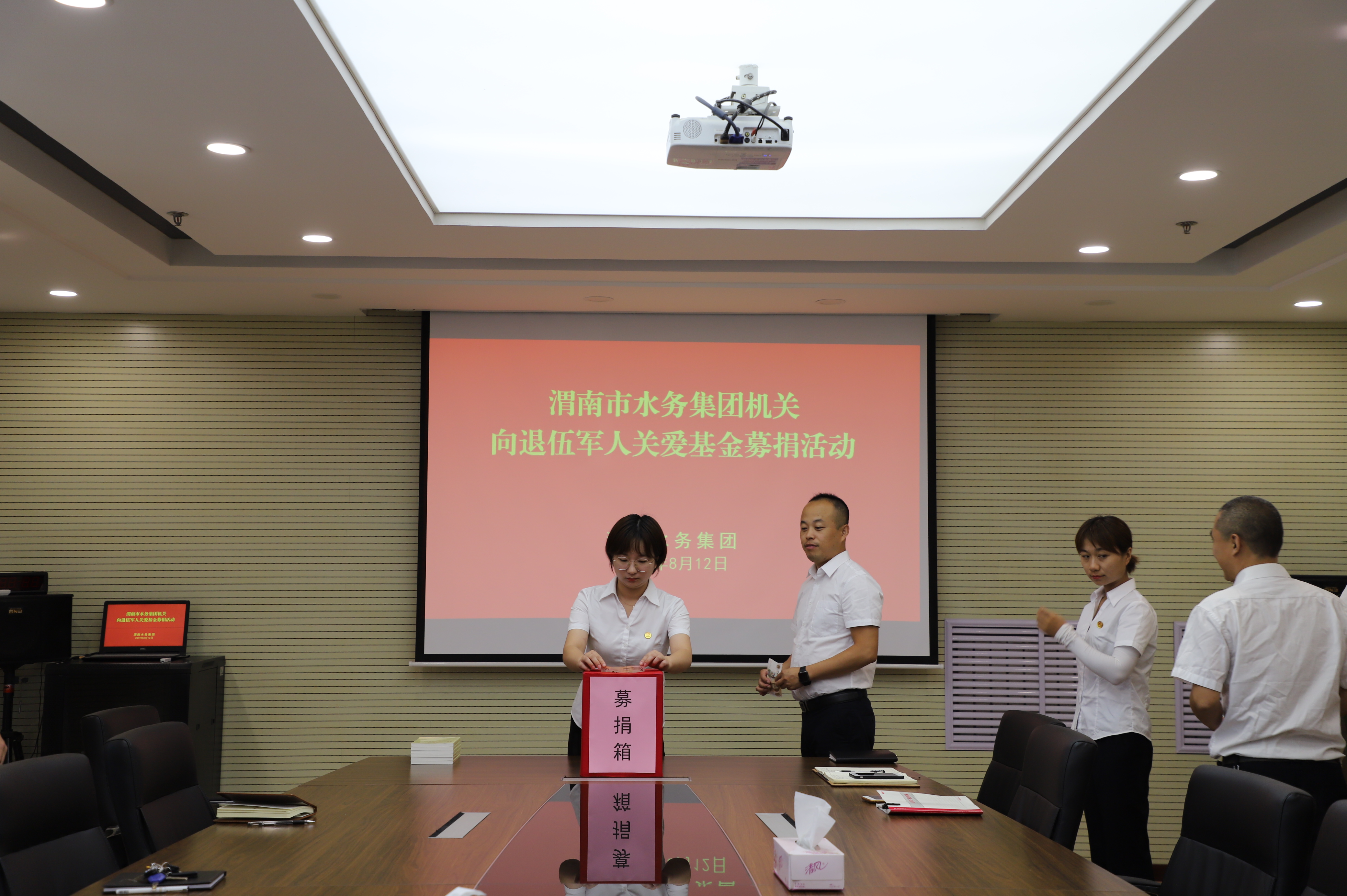 税收集团.JPG